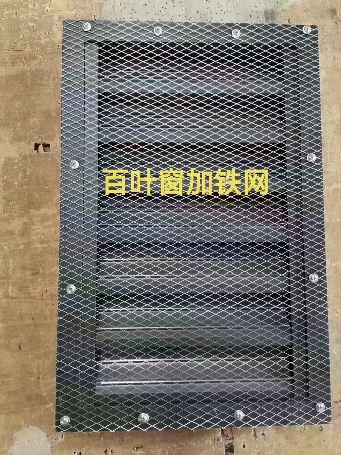 百叶窗