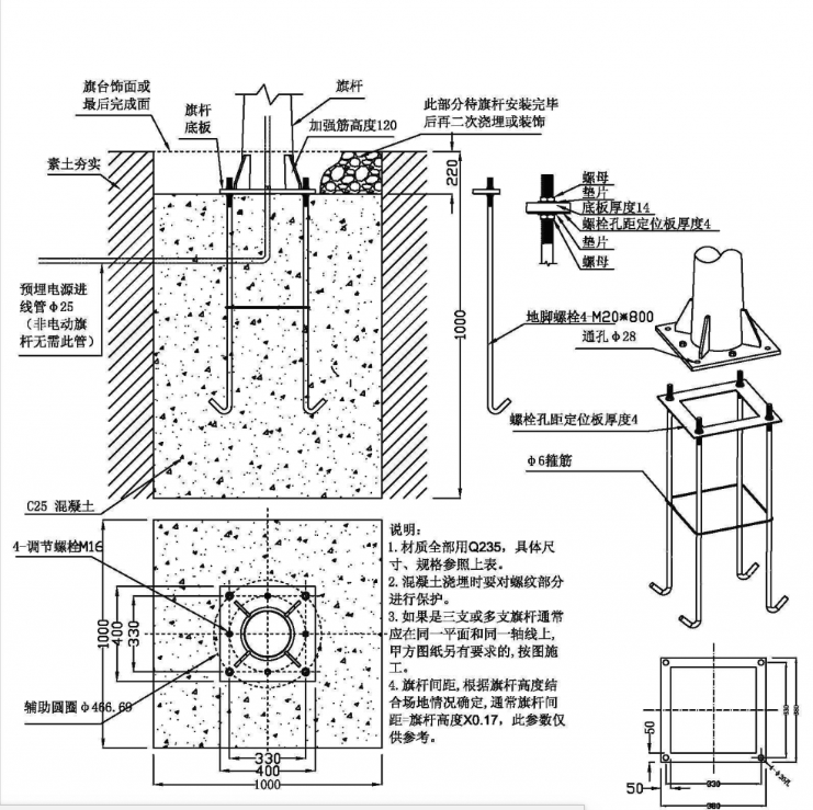 不锈钢旗杆12.png
